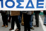 ποσδεπ