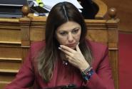 ζαχαρακη