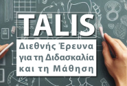 ταλις