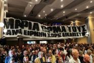 τεμπη