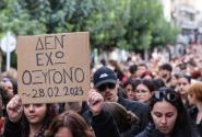 τεμπη