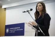 Σοφία Ζαχαράκη