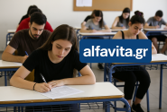 ALFAVITA