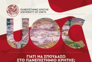 κρητης