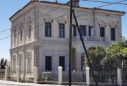 Πανεπιστήμιο Αιγαίου, Ηγεμονικό Μέγαρο Σάμου