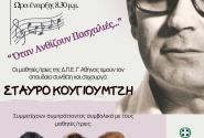 afisa_teliki