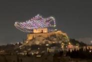 ακροπολη