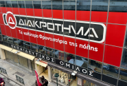 διακρότημα