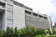 Διδασκαλείο Παναγιώτης Κοντός στο ΕΚΠΑ