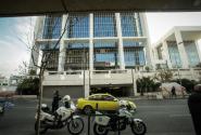 Εφετείο Αθηνών