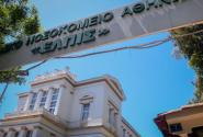 ελπις
