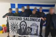 εθνικι