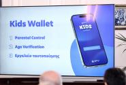 Παρουσίαση της λειτουργίας του Kids Wallet από την κυβέρνηση