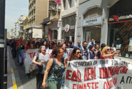 Κινητοποίηση εκπαιδευτικών στον Πειραιά