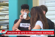 μαθημα