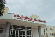 Πανεπιστήμιο Πελοποννήσου