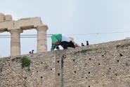 ακροπλη