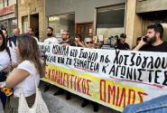 Συγκέντρωση διαμαρτυρίας κατά των διώξεων