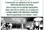 xontzogloy