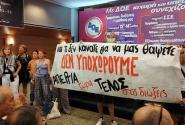 δοε