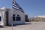 μυκονος