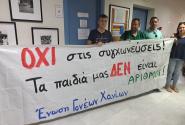 Ένωση Γονέων Χανίων