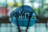 ΔΥΠΑ πρόγραμμα voucher