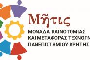 Μήτις λογ΄γοτυπο
