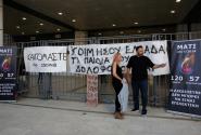ματι