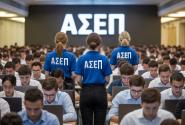 διαγωνιζόμενοι στον γραπτό διαγωνισμό ΑΣΕΠ