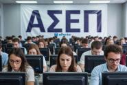 διαγωνισμος ασεπ εξεταζόμενοι