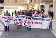 κερκυρα