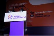 Κίνημα Δημοκρατίας