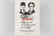 «Κοτζαμπάσηδες και ηγετικές ομάδες στην Πάτρα»: Η δολοφονία που άλλαξε τη μοίρα της πόλης και οι φατρίες των Δημάρχων