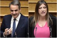 ζωη