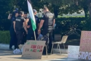 παλιστινη
