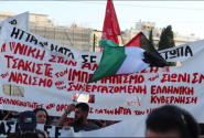 παλαιστινη