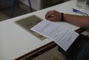 Γραπτό μαθητή στις Πανελλαδικές