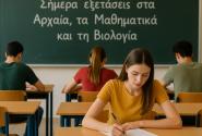 Πανελλήνιες εξετάσεις