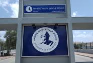 panepistimio ditikis attikis