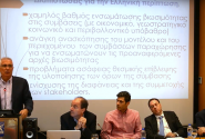 Ημερίδα στο Πανεπιστήμιο Πειραιά