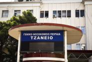 tzanneio