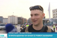 παορ