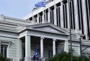υπουργείο εξωτερικών