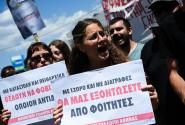 φοιτητές