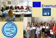 Εσπερινό ΓΕΛ Αιγάλεω 