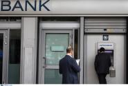 Μετρητά από ΑΤΜ