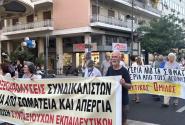 διαδηλωση πεσεκ