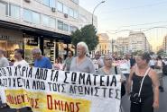 διαδηλωση εκπαιδευτικός όμιλος