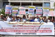 Συγκέντρωση εκπαιδευτικών και δημοσίων υπαλλήλων στο ΥΠΕΣ για το νέο πειθαρχικό στο δημόσιο